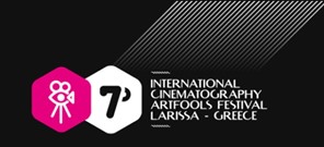 7ο διεθνές κινηματογραφικό φεστιβάλ Λάρισας