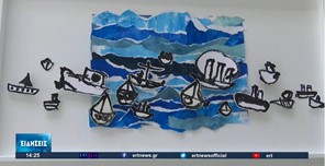 Λάρισα: Παιδιά με αυτισμό εκθέτουν τα έργα τους στη Δημοτική Πινακοθήκη (video)