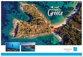 Νέο σποτ της Περιφέρειας Θεσσαλίας για την προβολή των τουριστικών της  προορισμών (video)