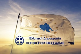 Στη Λάρισα ο Άδωνις Γεωργιάδης στην παρουσίαση του νέου ΕΣΠΑ Θεσσαλίας 
