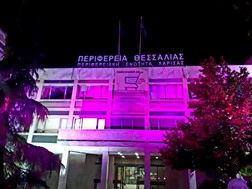 Στα... ροζ η Περιφέρεια Θεσσαλίας για τη μάχη κατά του καρκίνου του μαστού
