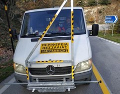 Περιφέρεια Θεσσαλίας: Νέα διαγράμμιση σε 200 χλμ του επαρχιακού οδικού δικτύου της Π.Ε. Λάρισας  