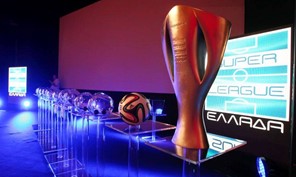 Super League: Πρεμιέρα στην Τούμπα για την ΑΕΛ