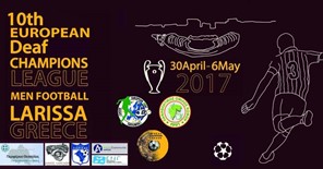 Στη Λάρισα θα διεξαχθεί το Champions League Κωφών