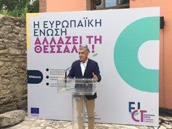 Με μεγάλη επιτυχία οι εκδηλώσεις του ευρωπαϊκού προγράμματος “EUchanges Thessaly”  στα Τρίκαλα   