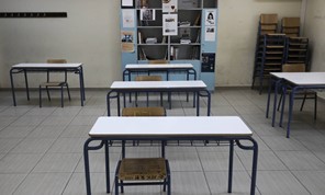 Κορωνοϊός: Αναστολή λειτουργίας σχολικών τάξεων στο νομό Λάρισας 