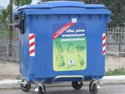 Ο Δήμος Τυρνάβου για την αποκομιδή ανακυκλώσιμων υλικών