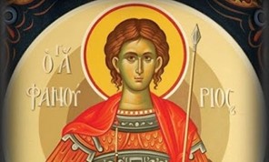 Ο Ι.Ν. Αναλήψεως του Σωτήρος Λαρίσης γιορτάζει τον Άγιο Φανούριο