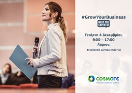 Στην Λάρισα ταξιδεύει το #Grow Your Business της Cosmote