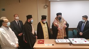 Εκοψαν την πίτα στο Γενικό Νοσοκομείο Λάρισας 