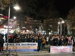 Διαδήλωσαν κατά της ακρίβειας στο κέντρο της πόλης 
