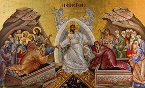 Μεγάλο Σάββατο: Η Ανάσταση του Ιησού Χριστού