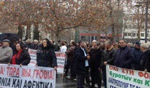 Απεργία και πορεία διαμαρτυρίας κατά του πολυνομοσχεδίου στη Λάρισα 