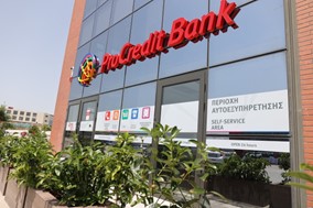 Η ProCredit Bank στη Λάρισα: "Προτείνουμε εξατομικευμένες λύσεις στις μικρομεσαίες επιχειρήσεις"
