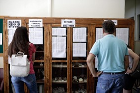Ανακοινώθηκαν οι βάσεις - Τέλος η αγωνία για τους 3.032 υποψηφίους στο νομό Λάρισας