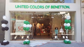 Σε νέο τριώροφο κατάστημα Benetton και Sisley στην Λάρισα