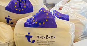 Διανομή τροφίμων σε πολυπληθείς οικογένειες του Δήμου Τυρνάβοιυ 