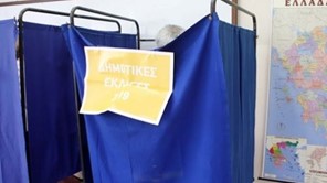 Λάρισα: Xωρίς προβλήματα η εκλογική διαδικασία - Ανησυχία για μεγάλη αποχή