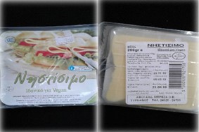Ο ΕΦΕΤ αποσύρει νηστίσιμο τυρί από τον Τύρναβο - Είχε ίχνη γάλακτος