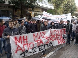 Πορεία διαμαρτυρίας από μαθητές των ΕΠΑΛ Λάρισας για τη μη έγκριση ολιγομελών τμημάτων