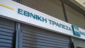 Tην παραμονή της Εθνικής Τράπεζας στην Αγιά ζητά το δημοτικό συμβούλιο