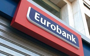 Λάρισα: "Λουκέτο" στη Eurobank της Νεάπολης 