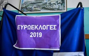 Λάρισα: Προηγούνται Κυμπουρόπουλος, Γεωργούλης στις ευρωεκλογές
