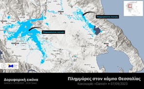Θεσσαλία: Περίπου 720.000 στρέμματα οι πλημμυρισμένες εκτάσεις