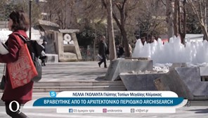 Nέλλα Γκόλαντα: "Η Ελλάδα είναι ένα ανοιχτό μουσείο" (Βίντεο)
