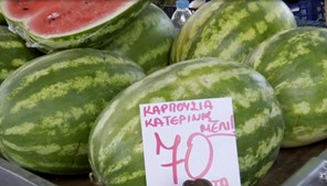 Πρωταθλήτρια Ευρώπης στις αυξήσεις των τιμών στα φρούτα η Ελλάδα (video)