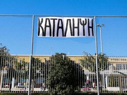 Λάρισα: Καταλήψεις οι μαθητές, απεργία οι εκπαιδευτικοί!