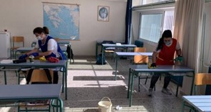 Δήμος Λαρισαίων: Οι προσωρινοί πίνακες κατάταξης πρόσληψης καθαριστών στα σχολεία