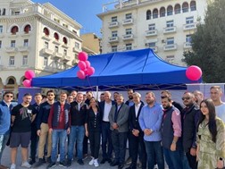 "Δράση Πρόληψης του Καρκίνου του μαστού" από τον Τομέα Υγειας της ΟΝΝΕΔ Θεσσαλονίκης