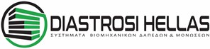 Diastrosi Hellas: Βιομηχανικά και εποξειδικά δάπεδα σε προνομιακές τιμές