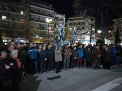 Nέα πορεία διαμαρτυρίας για τη Μακεδονία στη Λάρισα 