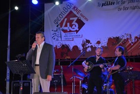 Mε Γιώργο Μαργαρίτη έκλεισε η πρώτη μέρα του Φεστιβάλ της ΚΝΕ στη Λάρισα