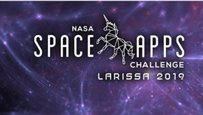 Η NASA “προσγειώνεται” στη Λάρισα από 18 έως 20 Οκτωβρίου 