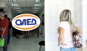 ΟΑΕΔ: 65.925 οι εγγεγραμμένοι άνεργοι στη Θεσσαλία τον Ιανουάριο