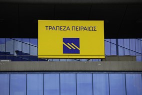 Τράπεζα Πειραιώς: Ολοκληρώθηκε η πώληση της Piraeus Bank Bulgaria