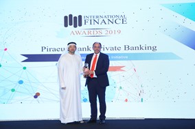 Διεθνής διάκριση για το Private Banking της Τράπεζας Πειραιώς