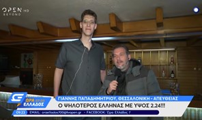O πιο ψηλός Ελληνας είναι Λαρισαίος - Η ιστορία του (Bίντεο)