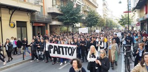 Πορεία γονέων και μαθητών των Εκπαιδευτηρίων Ράπτου στη Λάρισα 