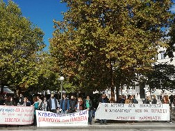 Mεγάλη συμμετοχή των Λαρισαίων εκπαιδευτικών στην απεργία 