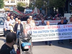 Μαζικό συλλαλητήριο των συνταξιούχων στη Λάρισα - Διαδήλωσαν κατά των περικοπών
