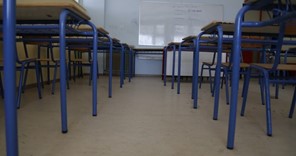Πρωτοβάθμια Εκπαίδευση Λάρισας: Ανοικτά την Παρασκευή τα σχολεία - Κλειστό το δημοτικό Ροδιάς 