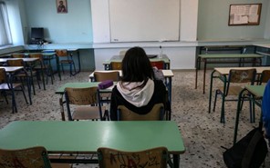 Μήνυμα της Διευθύντριας Πρωτοβάθμιας Εκπαίδευσης Λάρισας για την έναρξη του σχολικού έτους