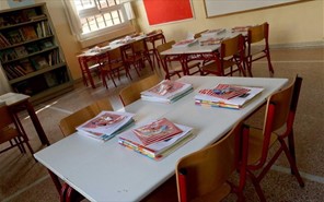 850.000 ευρώ στους δήμους της Λάρισας για δαπάνες σχολείων