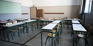 ΕΛΜΕ Λάρισας: 40 κενά στα σχολεία του νομού Λάρισας 