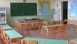 811.000 ευρώ στους δήμους της Λάρισας για τις δαπάνες των σχολείων
