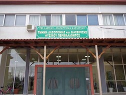 Ο χάρτης των νέων τμημάτων στις Πανελλαδικές-Επιστρέφει το Δασοπονίας στο ΤΕΙ Θεσσαλίας